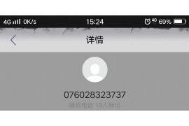 三穗讨债公司如何把握上门催款的时机